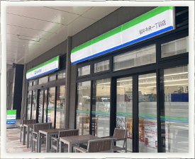 ファミリーマート　福井中央一丁目店